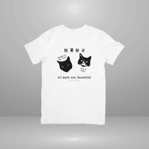 All Cats Are Beautiful t-shirt - white